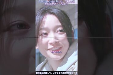 04  名前をなくした女神#尾野真千子#子育て#教育#ドラマ#fyp