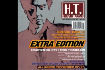 高野 寛 / EXTRA EDITION / 夢の中で会えるでしょう(Single Version)