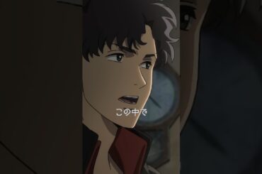 ◢◤ #LAZARUS ショートムービー ◢◤「それは・・・世界を救うためだ」from『LAZARUS ラザロ』第2話🎞️ #宮野真守 #古川慎 #内田真礼 #内田雄馬 #石見舞菜香 #ラザロ
