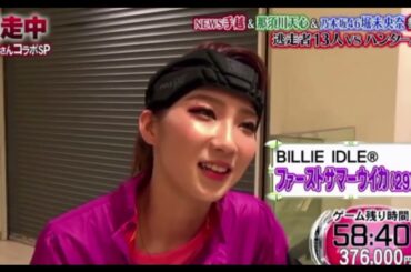 逃走中~サザエさんとコラボSP-=堀未央奈參戰=-06