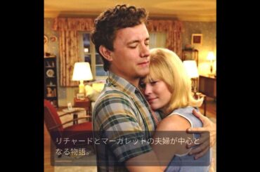 家族の歴史を紡ぐ感動の映画『HERE 時を越えて』