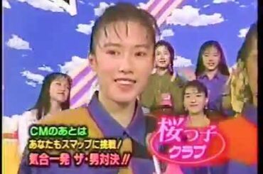 中谷美紀15歳　初海外ロケ　東恵子　中居正広　木村拓哉