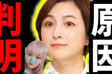 広末涼子 逮捕 の 原因 ！ キャンドルジュン が語る 広末 の 奇行 ！ お薬 じゃない 理由 ！ 広末 傷害容疑