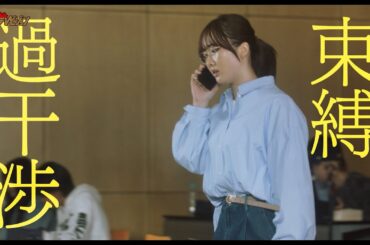 南沙良・本田望結・馬場ふみか、”家庭環境”と”不幸中毒”からの脱却に心揺さぶられる 映画『愛されなくても別に』予告編