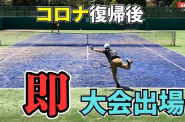 【復帰戦】コロナ症状が終わったので即シングルスの大会に出場してきました。EZONE100(2025) / T-FIGHT300