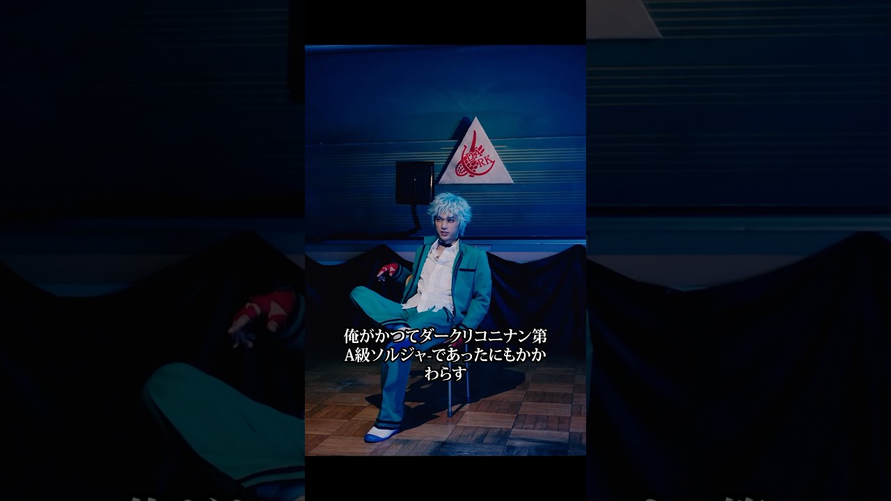 漆黒の翼#映画#斉木楠雄のψ難 #山﨑賢人 #橋本環奈