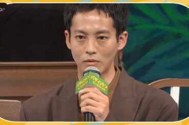 松坂桃李、クランクイン当日に台本忘れたハプニングを告白　新生活迎える方々へエールも