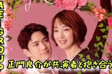 Aぇ! group正門良規は「まろやかな座長」市川由衣のマネージャーもうっとり「ドキドキしてた」【ムサシノ輪舞曲】 #エンターテインメントの世界