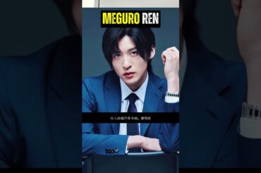 目黒蓮の主演映画が2作連続で興行収入20億円を突破、劇場版『トリリオンゲーム』に反響続々 #shorts