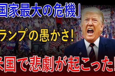 最新ニュース 2025年4月15日