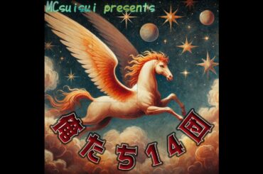 【第126回】仮面ライダーカブト第26話の見た感想やあらすじをぼんやり振り返る