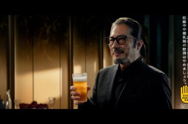 ザ・ビタリスト「うまさが輝く、苦味がある。」篇 30秒 真田広之/二階堂ふみ/水上恒司/吉川愛 ザ・ビタリスト「うまさが輝く、苦味がある。」篇 30秒 真田広之/二階堂ふみ/水上恒司/吉川愛