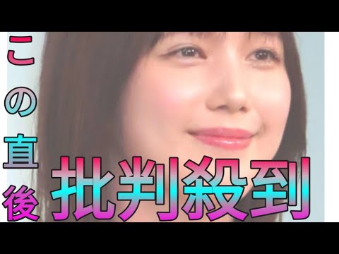 本田翼「体調を崩しておりました…自分に１番びっくり」ファンには体調管理を呼びかけ daily news