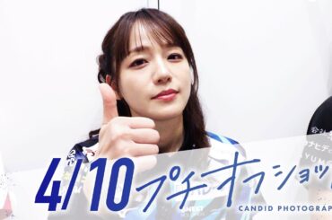 【04月10日 オフショット】#Mリーグ 2024-25｜毎週月/火/木/金/よる7時よりアベマで無料生中継＜公式＞