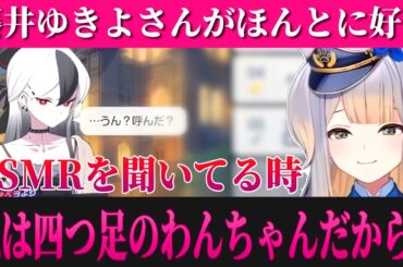 カヨコにメロついた後、藤井ゆきよさんのASMRの良さを早口で一生語り続ける栞葉るり【にじさんじ/栞葉るり】
