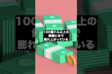 億万長者になったウィンクルボス兄弟🧑‍🤝‍🧑💰#shorts