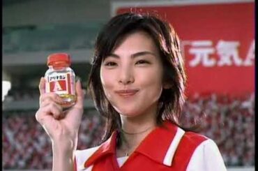 田中麗奈 アリナミン CM 2005