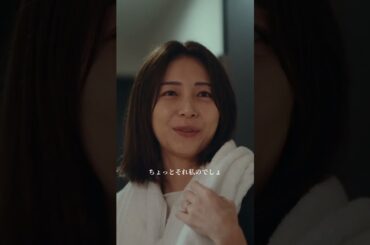 【暴かれる秘密】「夫よ、死んでくれないか」第２話より