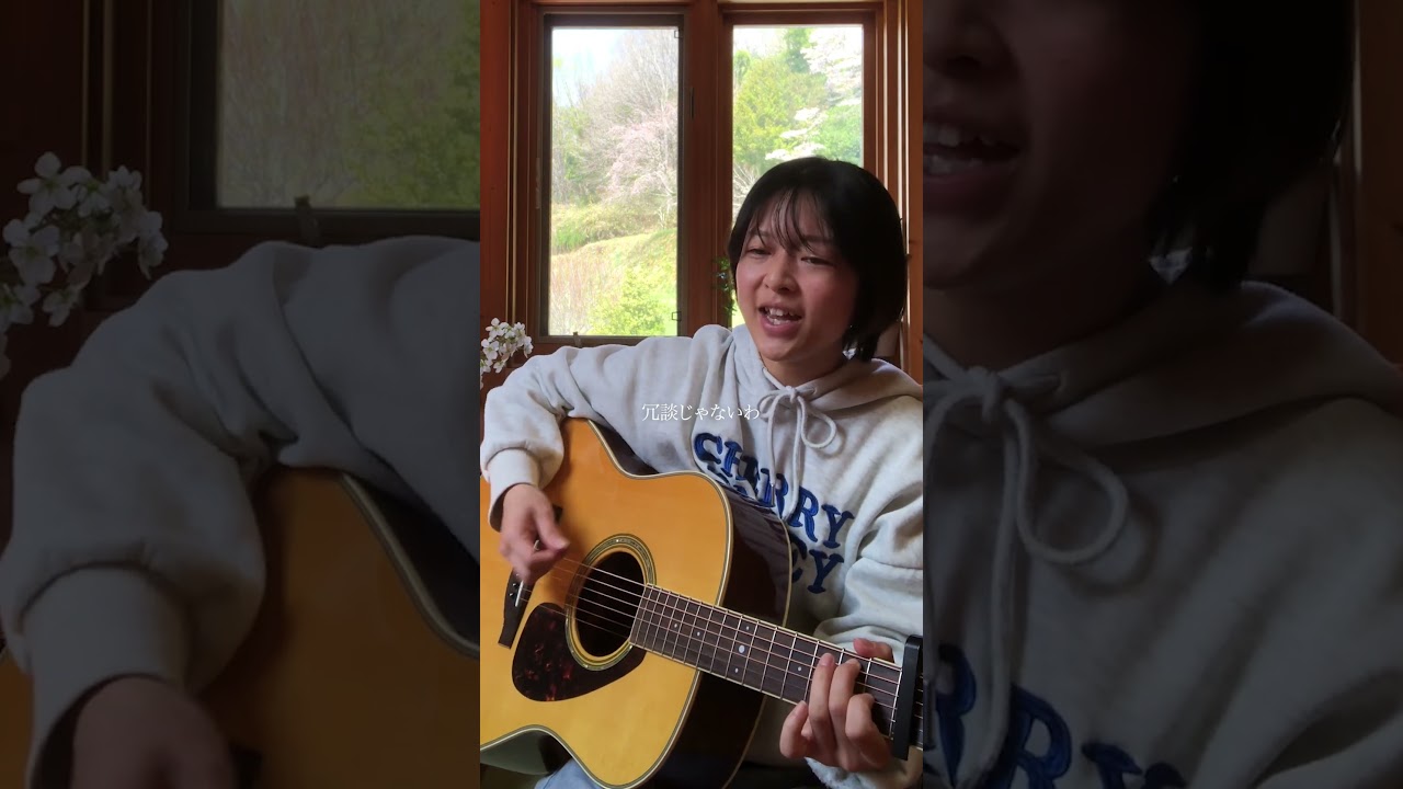 Don’t cry anymore / miwa (cover) 【弾き語り】 Don't cry anymore / miwa (cover) 【弾き語り】