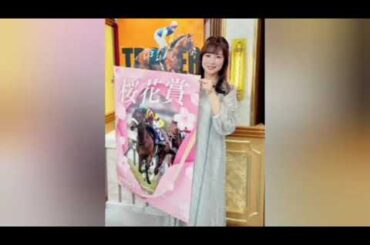 【桜花賞】皆藤愛子　Ｇ１・３連続的中へ！本命は１週前追い切りの動きにホレたビップデイジー[Daily news]