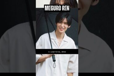 目黒蓮の主演映画が2作連続で興行収入20億円を突破、劇場版『トリリオンゲーム』に反響続々 #shorts