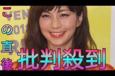 安田美沙子「タクシーでメークしながら来ました」　急きょラジオ出演、当初は「10キロぐらい走ろうかと」 Sk king