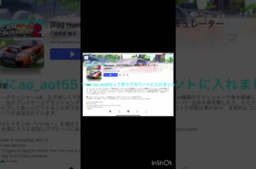 ついにサブ垢にログインできました😭😭😭