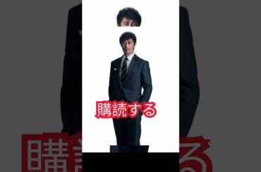 阿部寛×長澤まさみ共演に不安!?