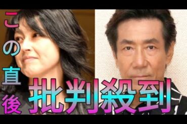 岸谷香、長男＆長女との“親子ショット”添え『コーチェラ』参戦を報告「ふたりとも大きくなって」「スゴいレアな写真」　夫は岸谷五朗 daily news