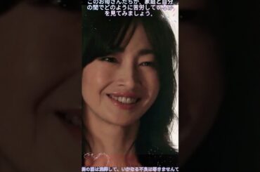 20  名前をなくした女神#尾野真千子#子育て#教育#ドラマ#fyp