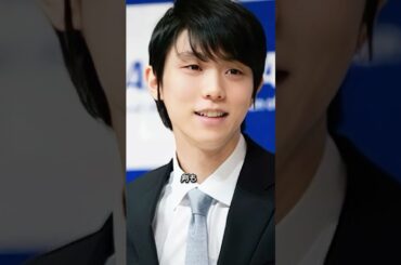 羽生結弦、渡辺麻友と再婚していた！？その真相とは？ #芸能人 #芸能界 #ニュース  #女優　#fyp  #パパラッチ　#アイドル　#恋愛　#芸人　#スキャンダル　#俳優