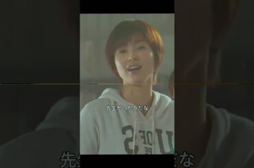 08  ハガネの女#ドラマ #吉瀬美智子#キャンパス#教育#youtube #テレビシリーズ #編集 #fyp