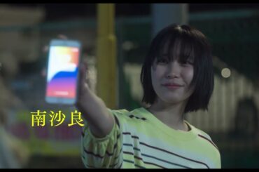 毒親、虐待、性暴力などからサバイブする女性たちの人生を賭けた青春逃走劇『愛されなくても別に』本予告【2025年7月4日公開】