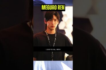 目黒蓮の主演映画が2作連続で興行収入20億円を突破、劇場版『トリリオンゲーム』に反響続々 #shorts