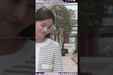 05  名前をなくした女神#尾野真千子#子育て#教育#ドラマ#fyp