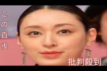 「栗山千明なの？」最新姿にビックリ「雰囲気変わった」と二度見「すごすぎぃ」「分からんかった」「え？