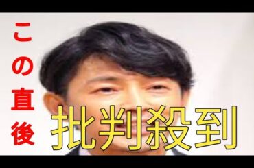 「180cm」藤木直人より「174cm」松下奈緒のほうが高い？ 『旅サラダ』MCコンビに視聴者が抱いた身長への“違和感”