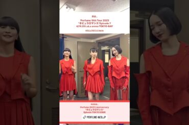 2025年04月13日 Perfume インスタグラム投稿～Perfume 10th Tour ZOZ5"ネビュラロマンス" Episode 1北海道公演終了後その2