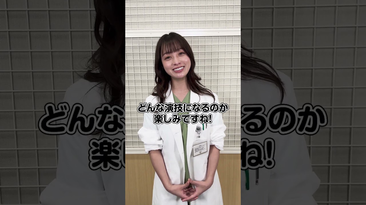 #橋本環奈 が『#わたしの一番かわいいところ 』を踊ってみた！ #shorts #フィギュアスケート #天久鷹央の推理カルテ