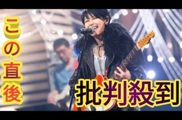 岸谷香、13年ぶり『SONGS』出演　SPバージョンでヒット曲を披露　音楽活動の原点となった母校めぐりで感動展開も
