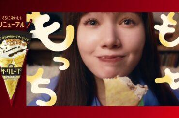 森永 マーシュ彩 15秒01