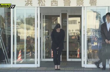 【速報】俳優･広末涼子さん 釈放 黒い服で深々と一礼 傷害容疑で逮捕 （静岡）