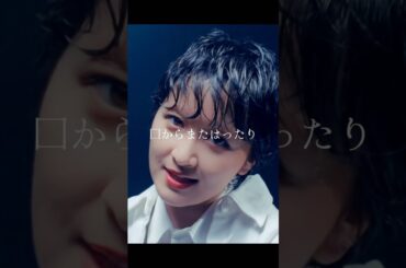 サーヤrap「あんた薄っぺらいサガミ」新曲 #断捨離 #ラランド #サーヤ #おすすめ  #shorts