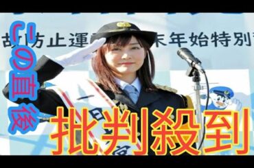 レギュラーゼロのフリーアナ「新井恵理那」 かつての売れっ子が再浮上する可能性は？