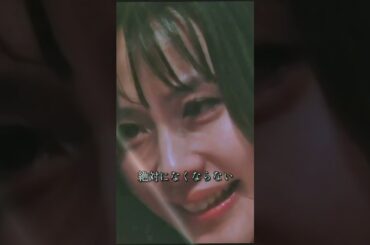 10  #母性#沢尻エリカ#誘拐#子供#クリップ #ドラマ #YouTube #ショートプレイ #fyp