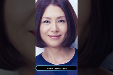 🎭🔥小泉今日子『続々・最後から二番目の恋』は"数字狙い"の新・月9戦略！