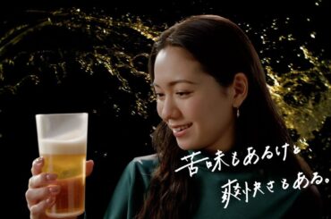 ザ・ビタリスト CM「はじめてのビタリスト。二階堂さん篇」15秒 二階堂ふみ ザ・ビタリスト CM「はじめてのビタリスト。二階堂さん篇」15秒 二階堂ふみ