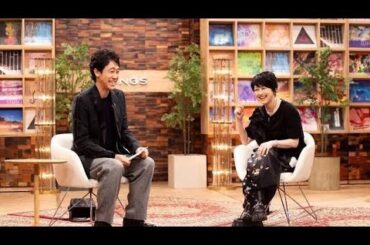 ✨🎹涙腺崩壊…岸谷香、46年ぶりの母校で感動のピアノ再会！『SONGS』で「M」弾き語りも披露🎤❤️