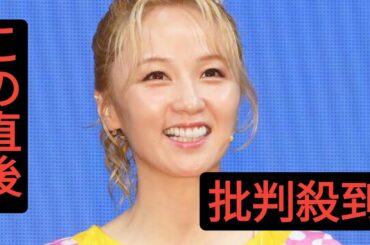 ３６歳Ｄｒｅａｍ　Ａｍｉタンクトップ姿に「老けないよね～」「女神降臨」「大好きです」