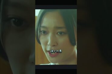 08  名前をなくした女神#尾野真千子#子育て#教育#ドラマ#fyp